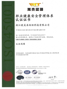 ISO45001